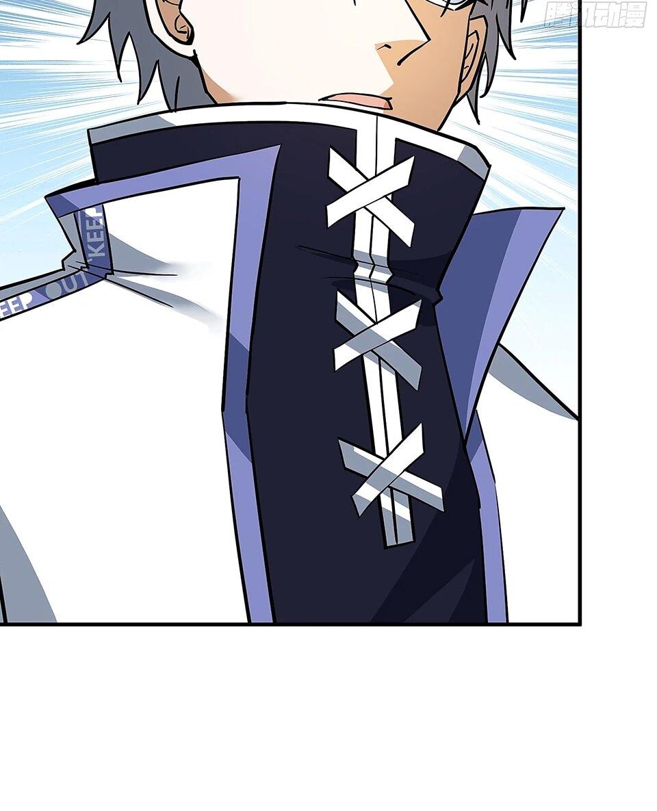 Манга Всемирный ужас: я открыл рынок читов - Глава 23 Страница 12