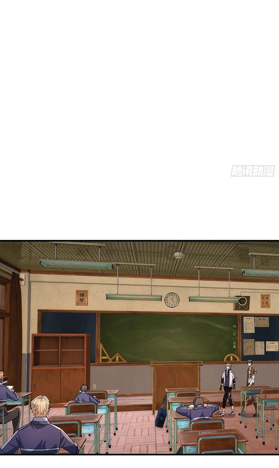 Манга Всемирный ужас: я открыл рынок читов - Глава 23 Страница 9