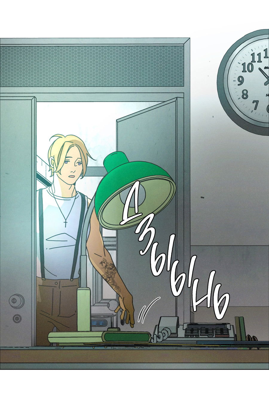 Манга Новому миру - Глава 1 Страница 17