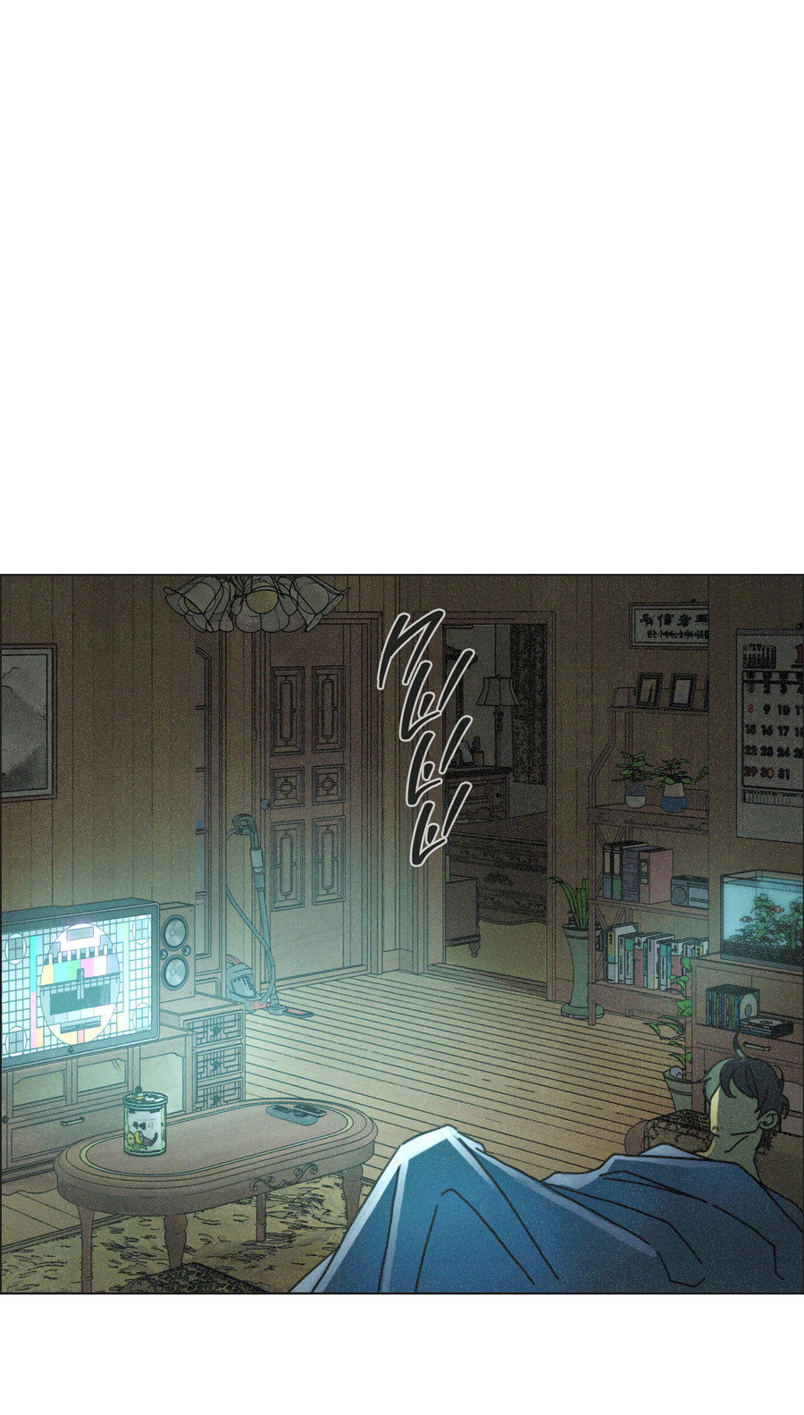 Манга Новому миру - Глава 3 Страница 16