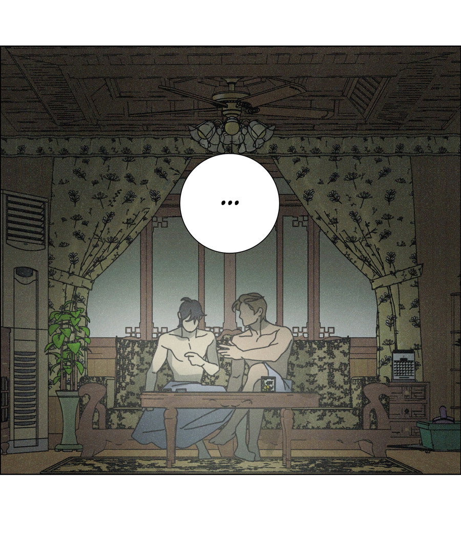 Манга Новому миру - Глава 3 Страница 22