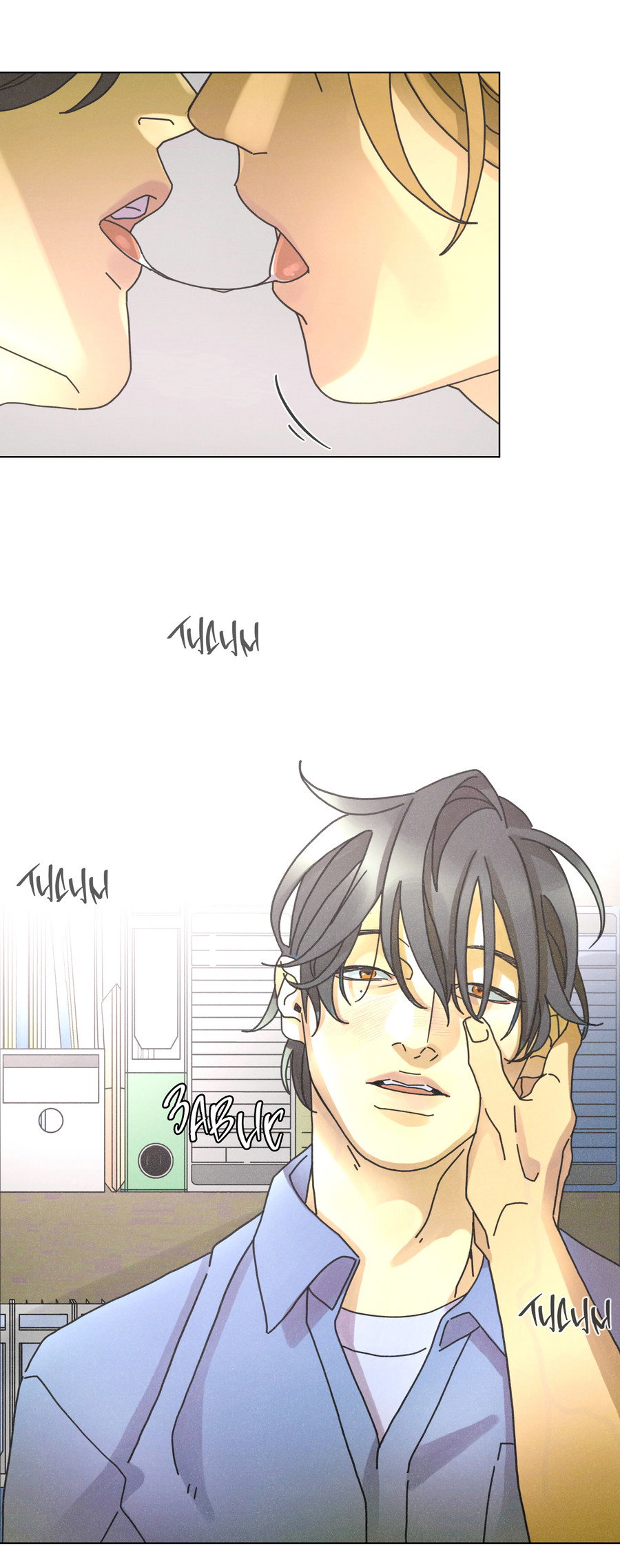 Манга Новому миру - Глава 6 Страница 23