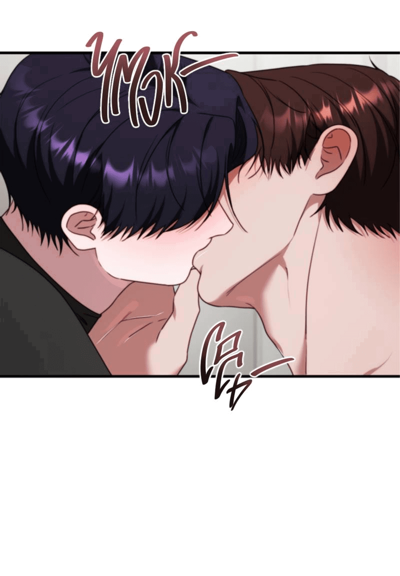 Манга В тени - Глава 12 Страница 22