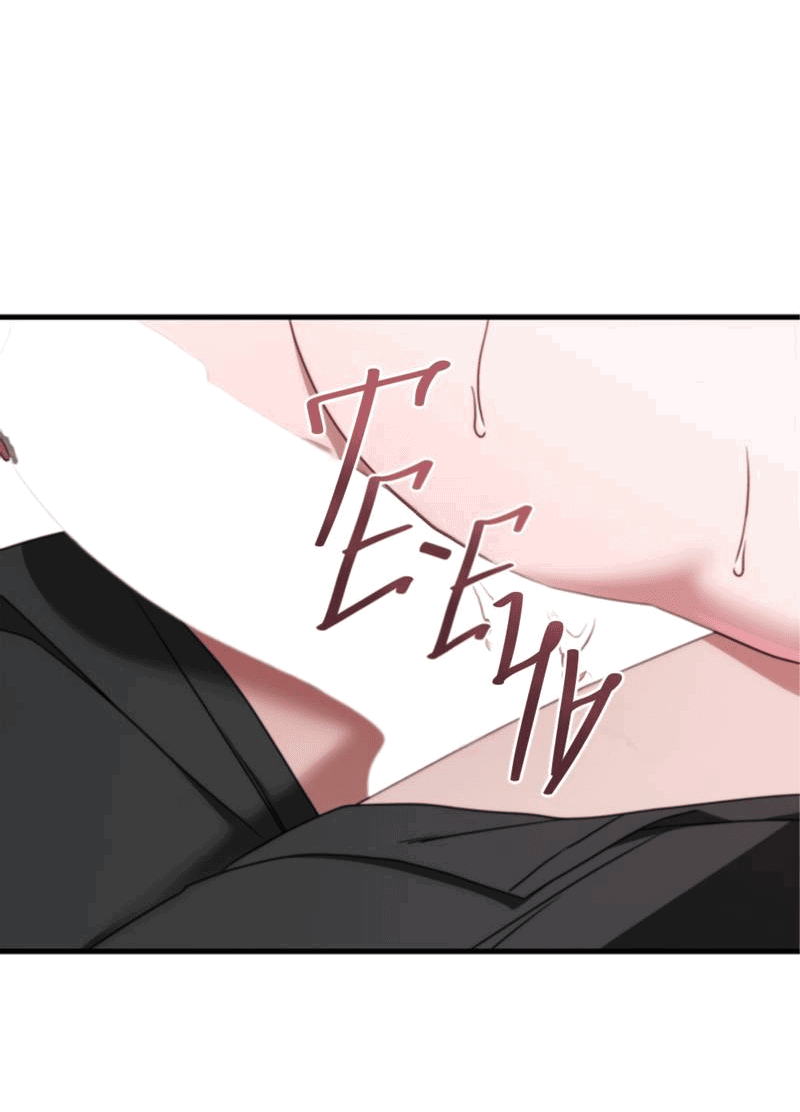 Манга В тени - Глава 12 Страница 24