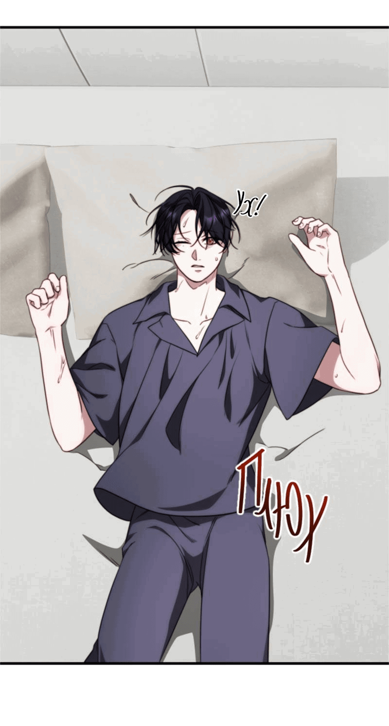 Манга В тени - Глава 10 Страница 20