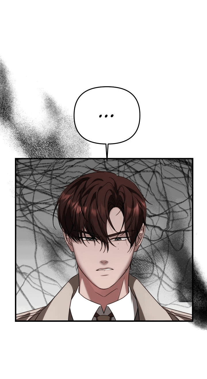 Манга В тени - Глава 8 Страница 11