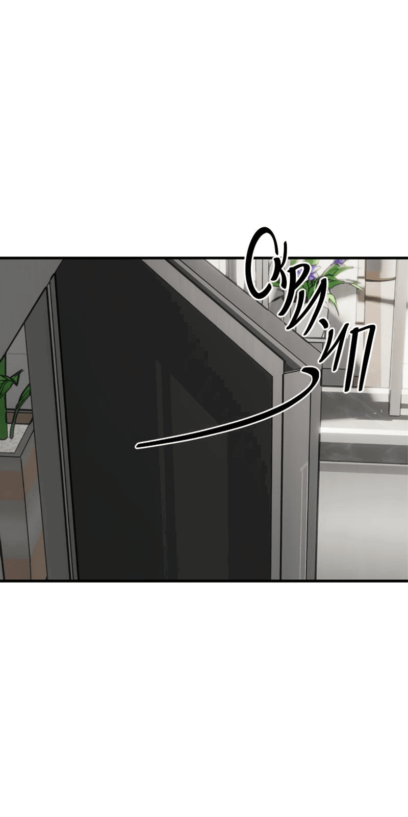 Манга В тени - Глава 8 Страница 38