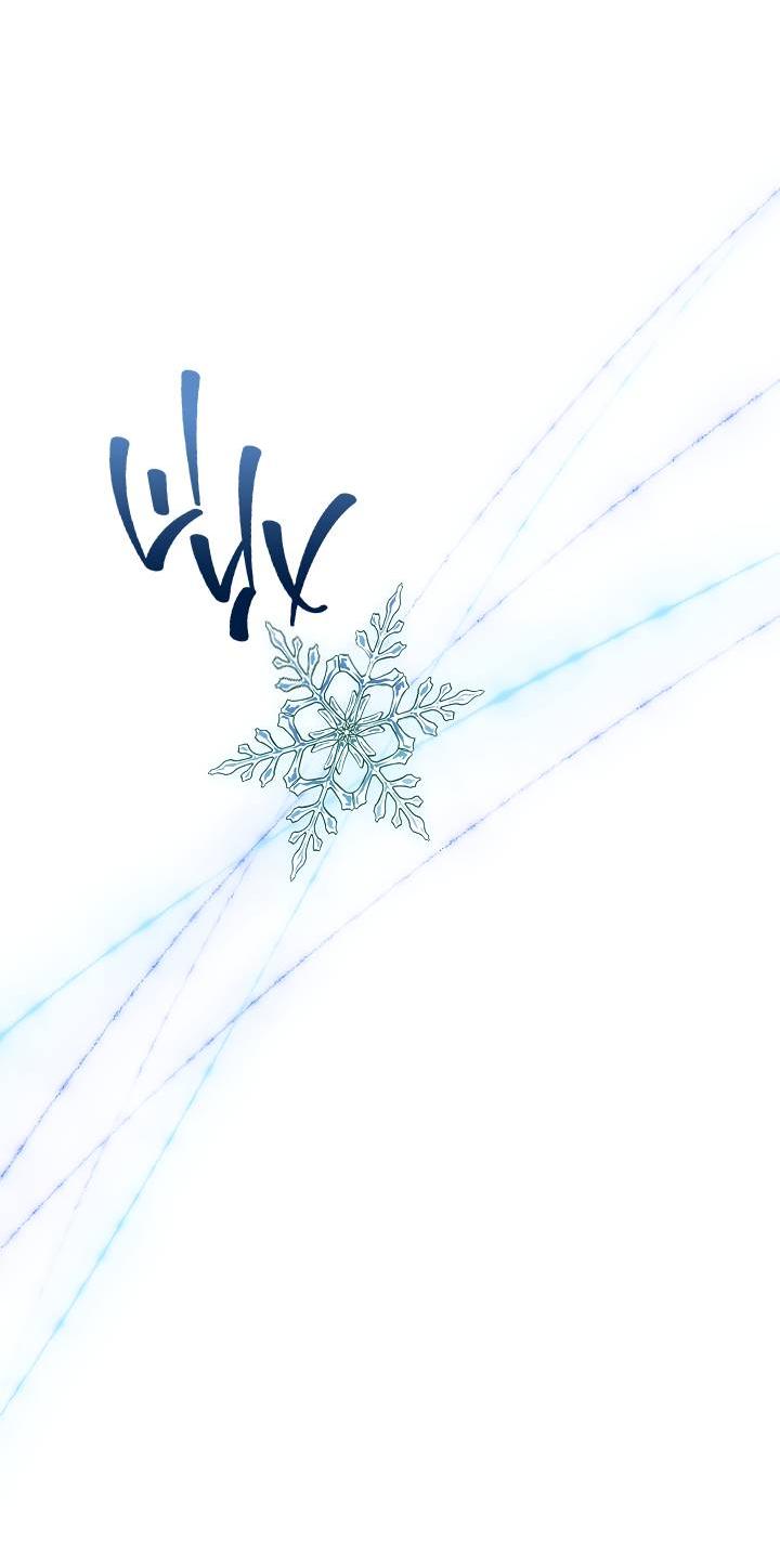 Манга В тени - Глава 15 Страница 32