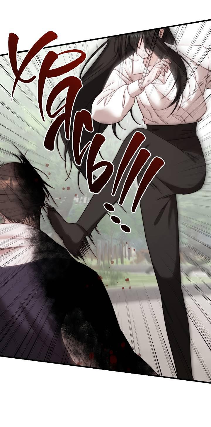 Манга В тени - Глава 15 Страница 23