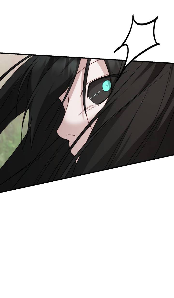 Манга В тени - Глава 15 Страница 33