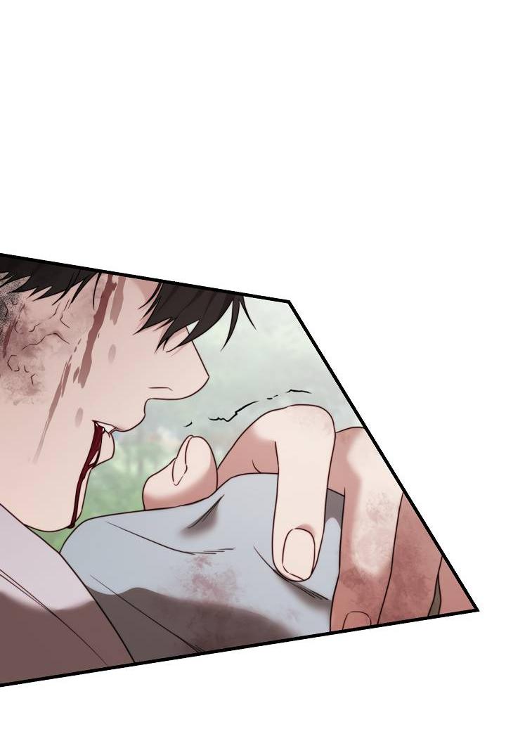 Манга В тени - Глава 15 Страница 17