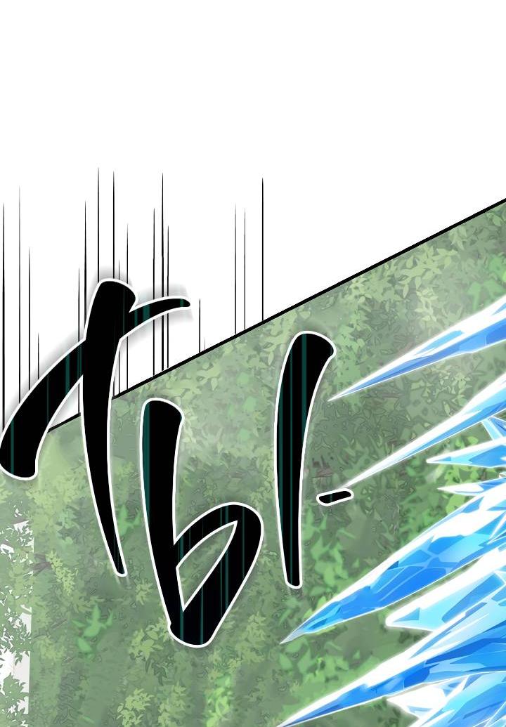 Манга В тени - Глава 15 Страница 34