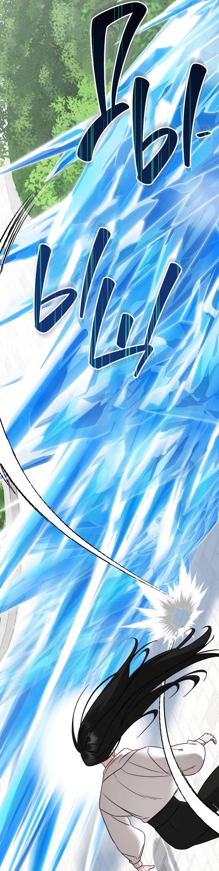 Манга В тени - Глава 15 Страница 35