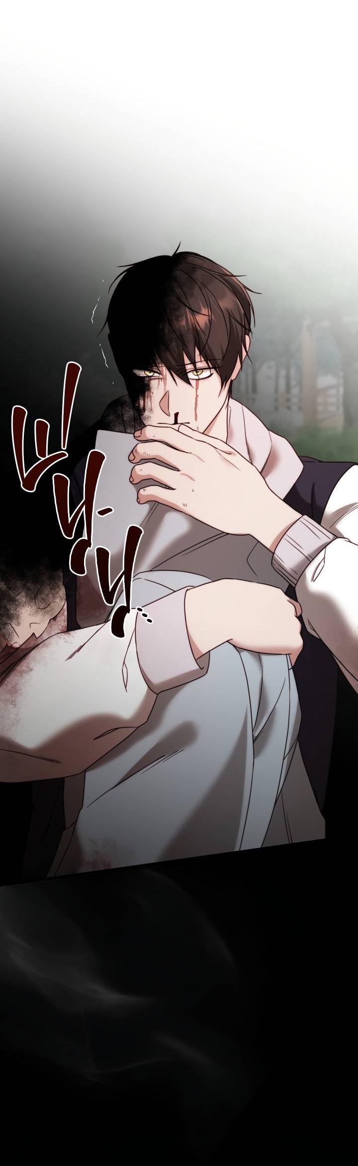 Манга В тени - Глава 15 Страница 18