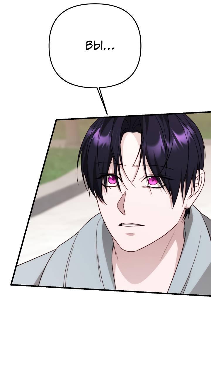 Манга В тени - Глава 15 Страница 38