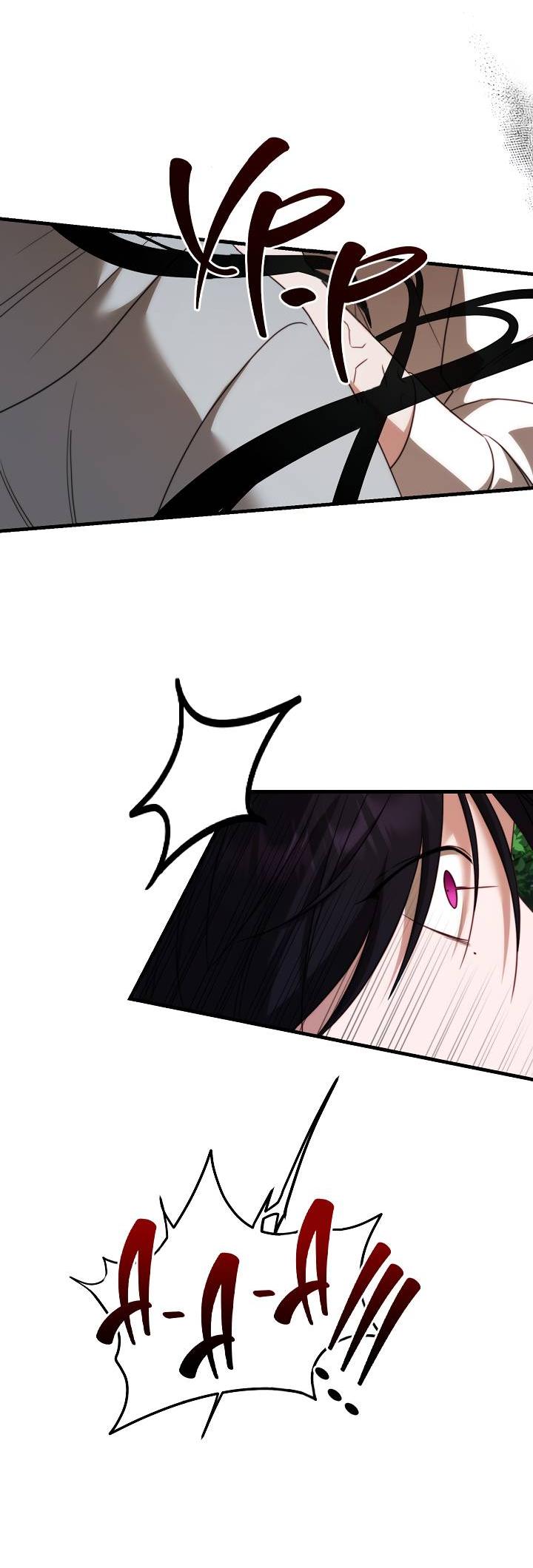 Манга В тени - Глава 15 Страница 28