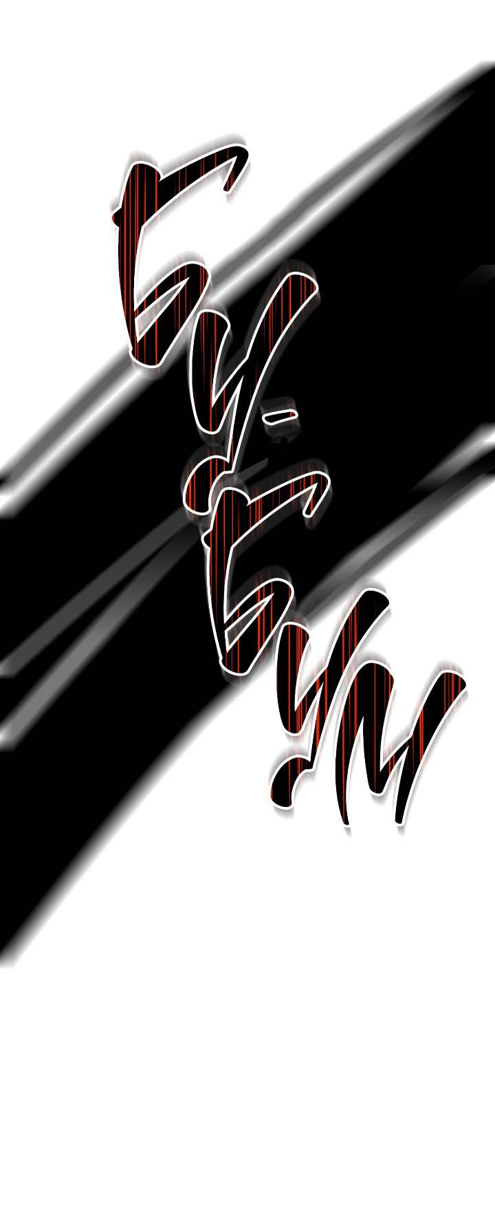 Манга В тени - Глава 15 Страница 16