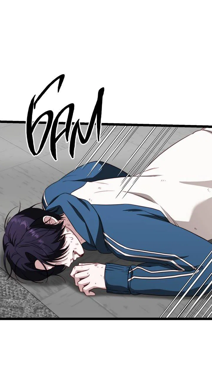 Манга В тени - Глава 28 Страница 40