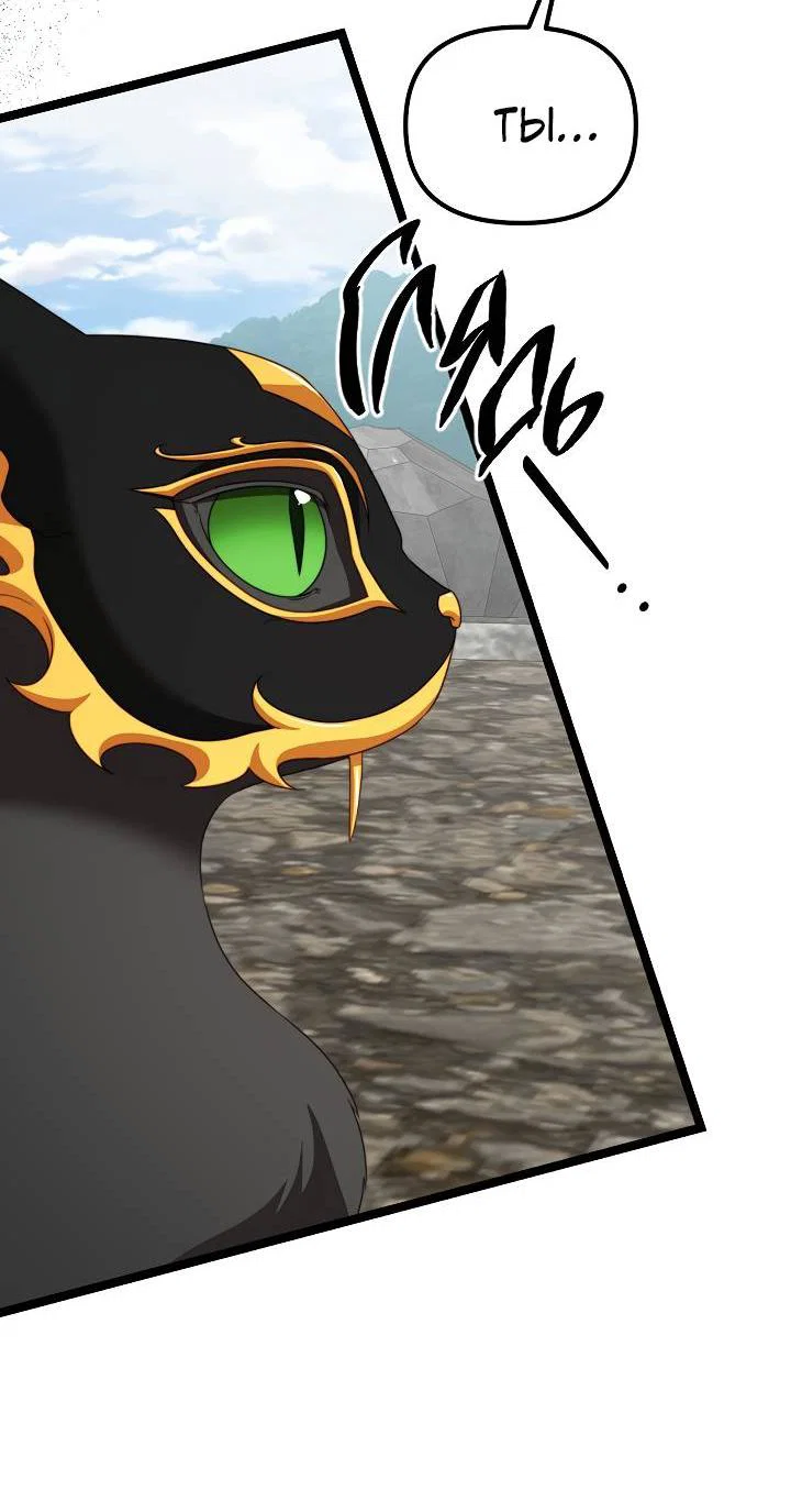 Манга В тени - Глава 28 Страница 16