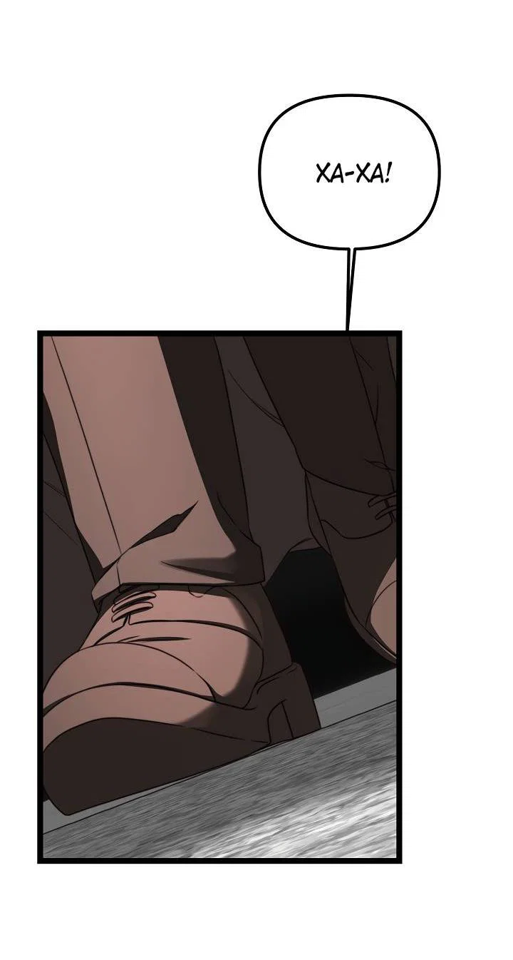 Манга В тени - Глава 28 Страница 45