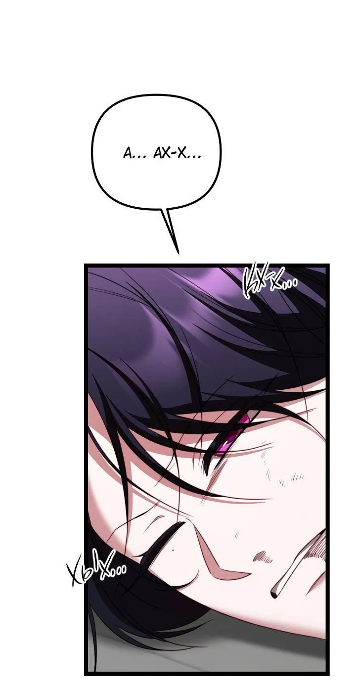 Манга В тени - Глава 28 Страница 41