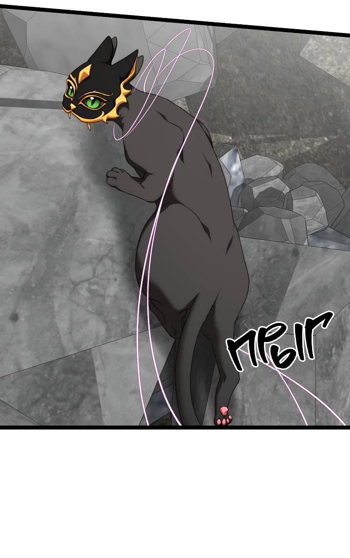 Манга В тени - Глава 27 Страница 20