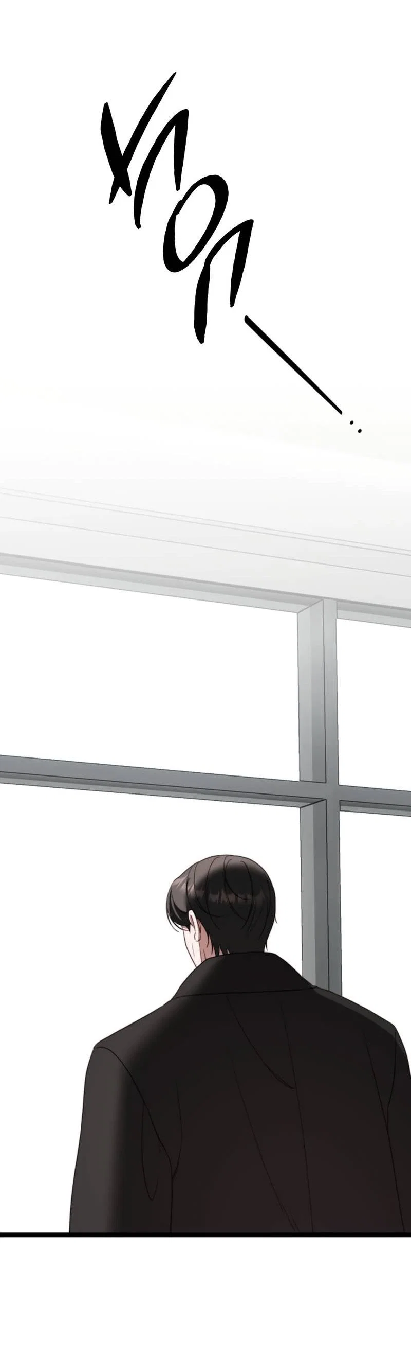 Манга В тени - Глава 26 Страница 47