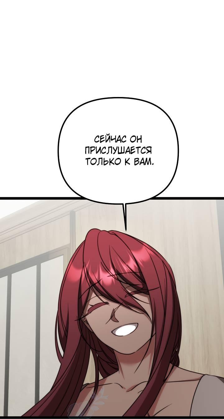 Манга В тени - Глава 25 Страница 1