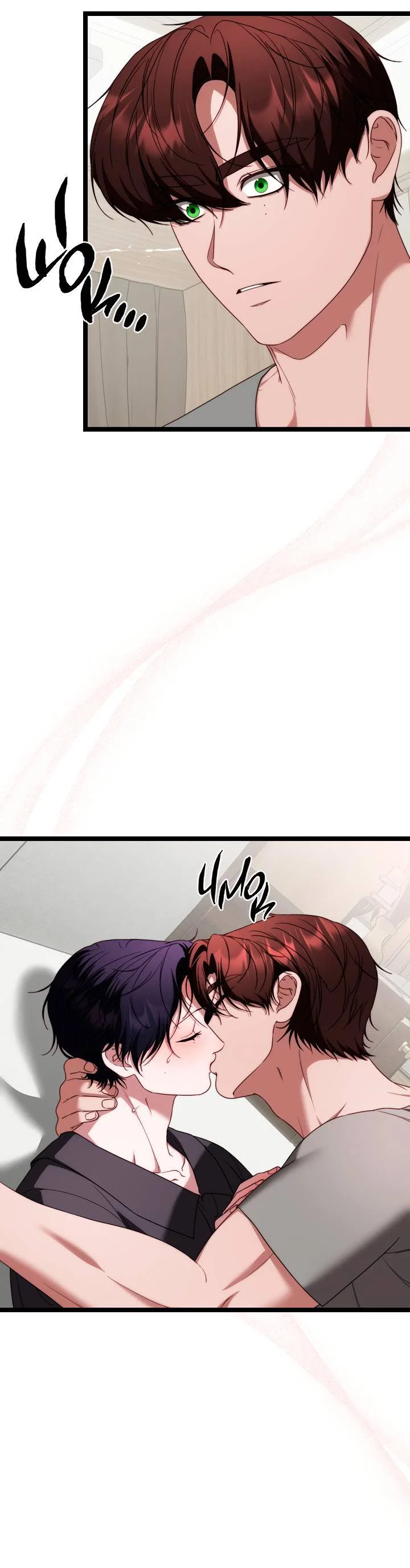 Манга В тени - Глава 25 Страница 21