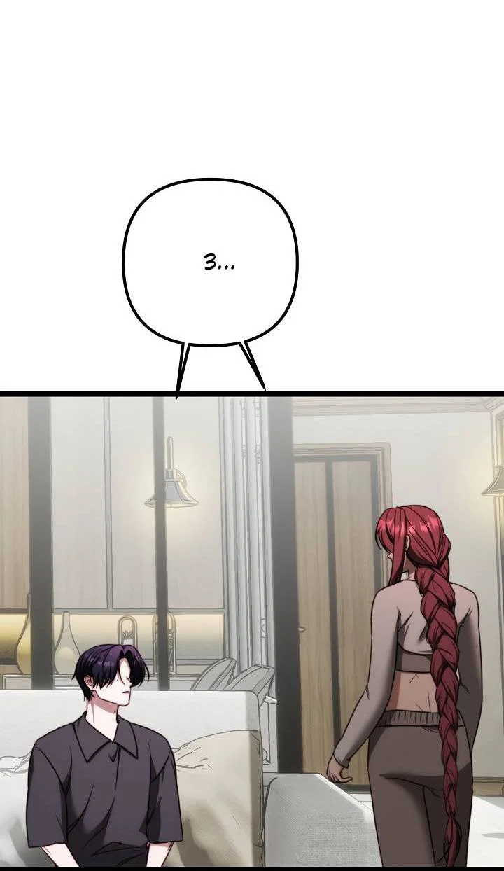 Манга В тени - Глава 24 Страница 46