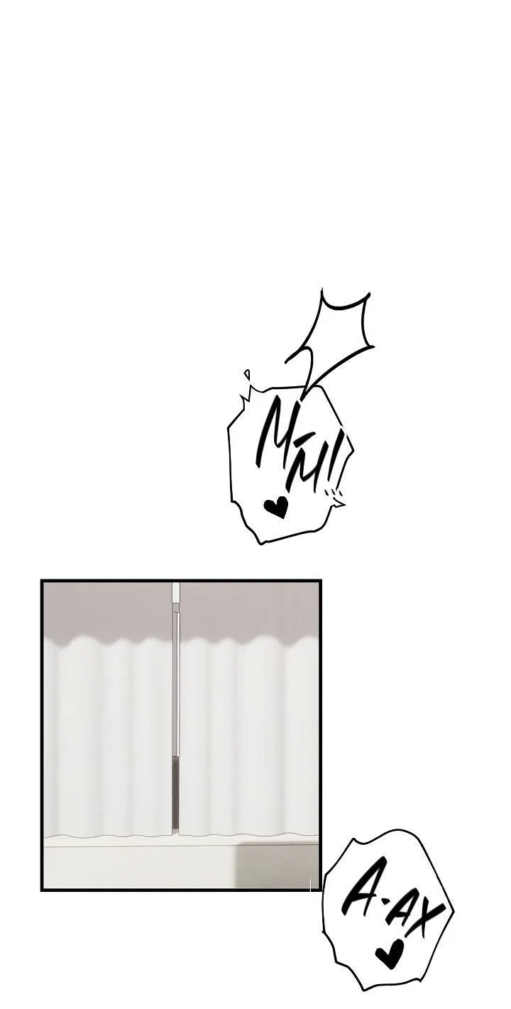 Манга В тени - Глава 18 Страница 1