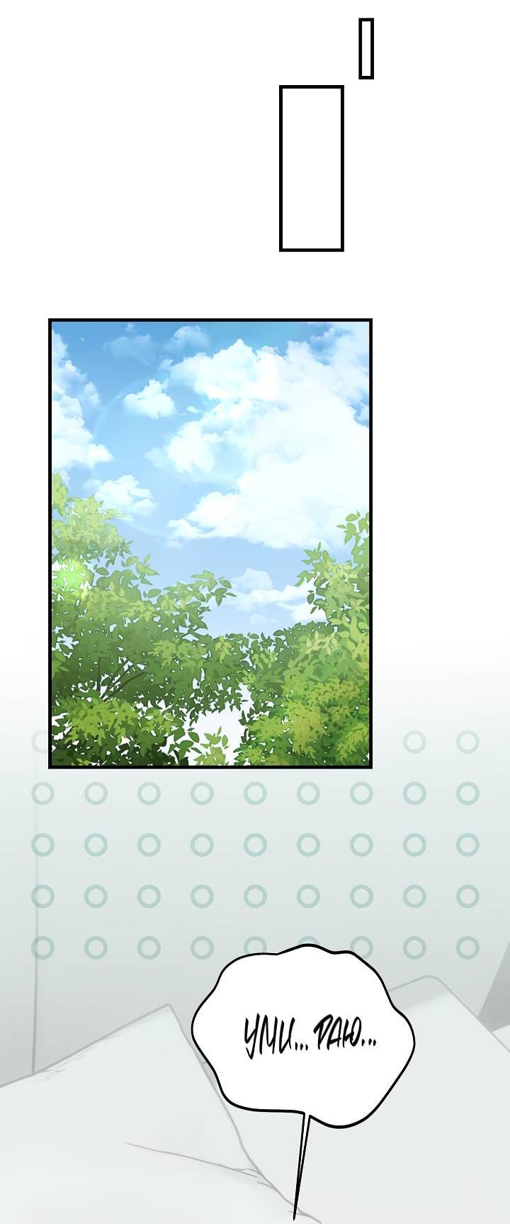 Манга В тени - Глава 18 Страница 11