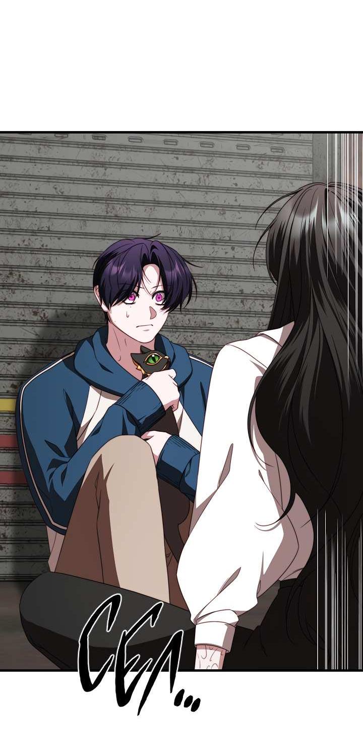 Манга В тени - Глава 31 Страница 31