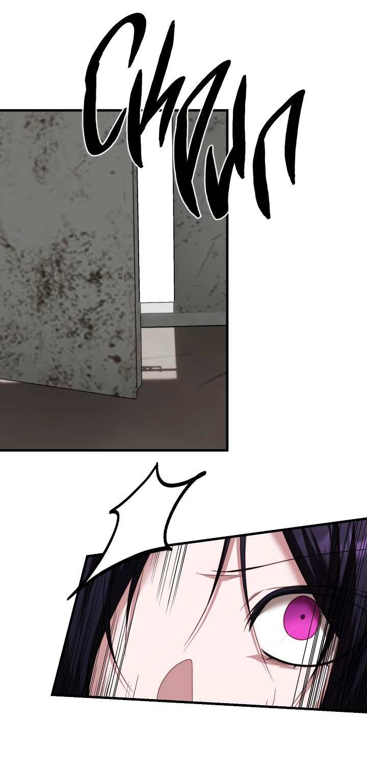 Манга В тени - Глава 31 Страница 25