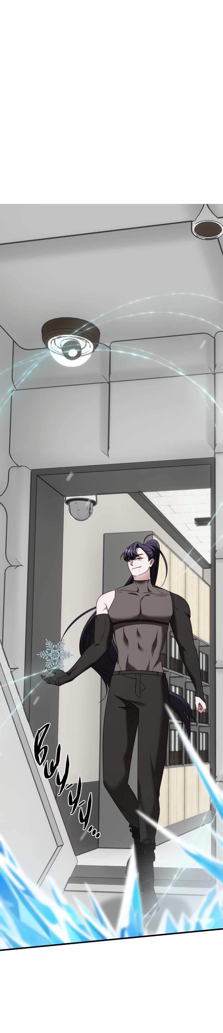 Манга В тени - Глава 31 Страница 50