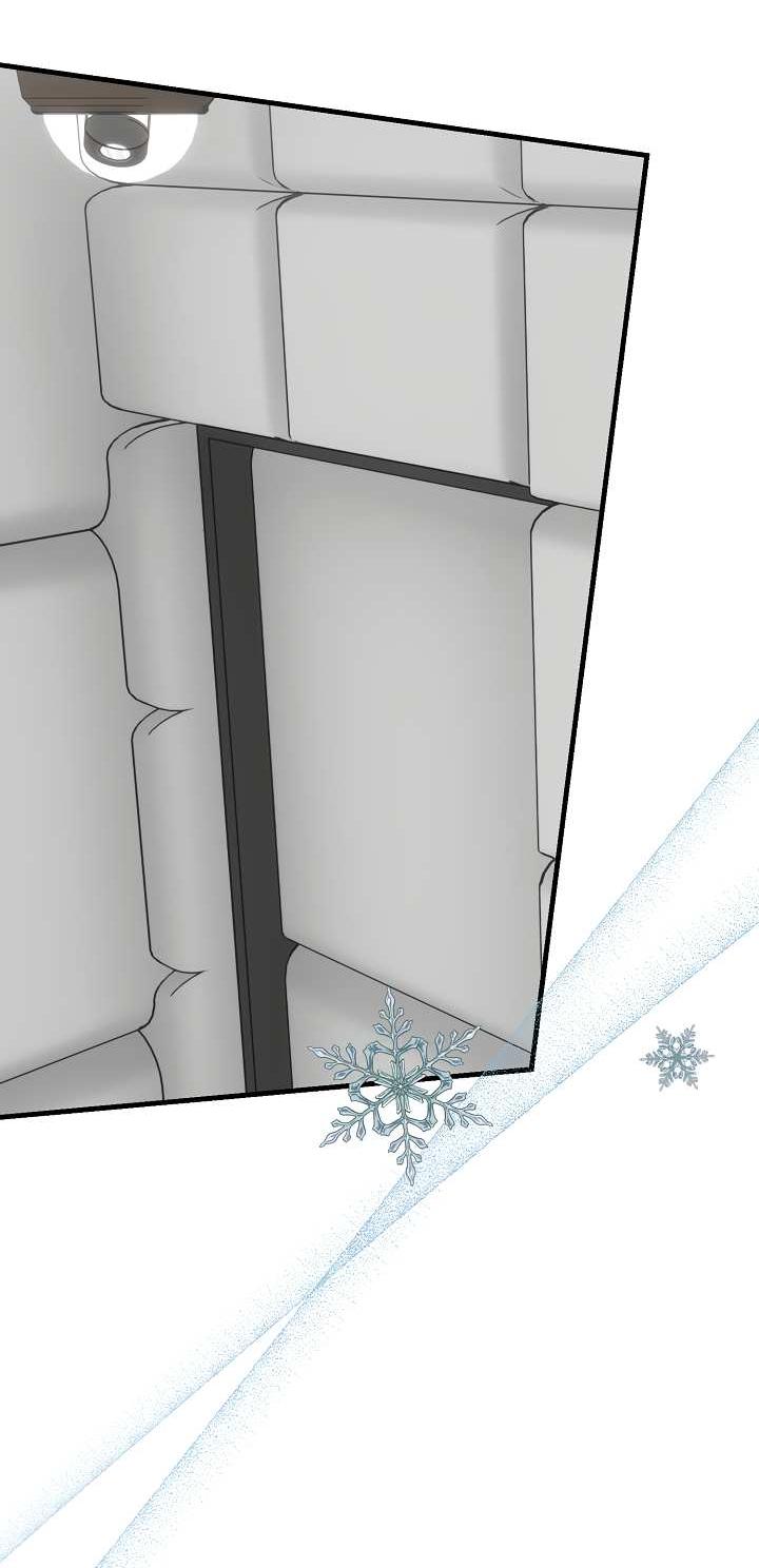 Манга В тени - Глава 31 Страница 47