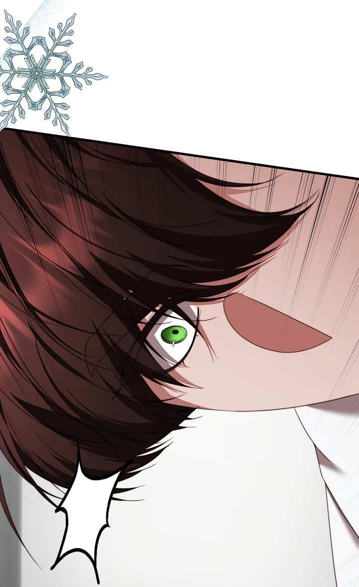 Манга В тени - Глава 31 Страница 48