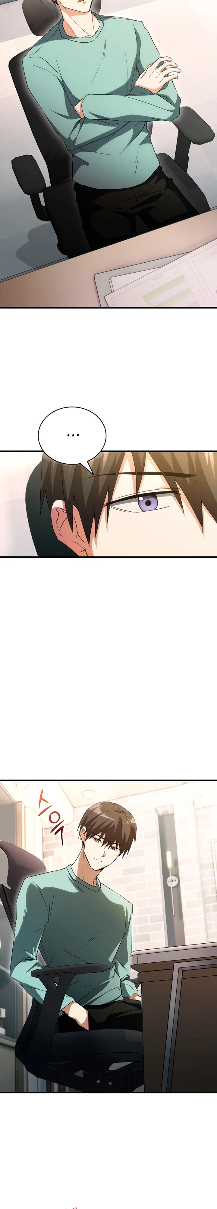 Манга И сегодня ранкер мечтает о пенсии - Глава 12 Страница 8