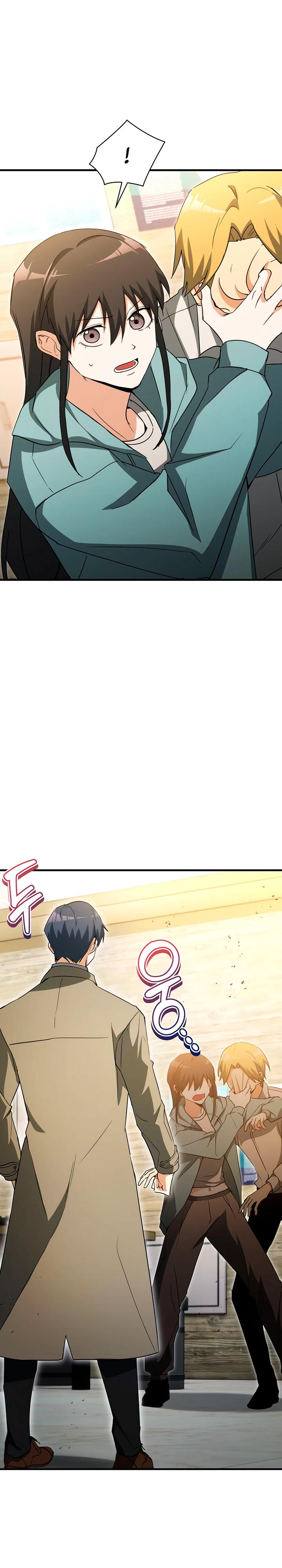 Манга И сегодня ранкер мечтает о пенсии - Глава 11 Страница 13