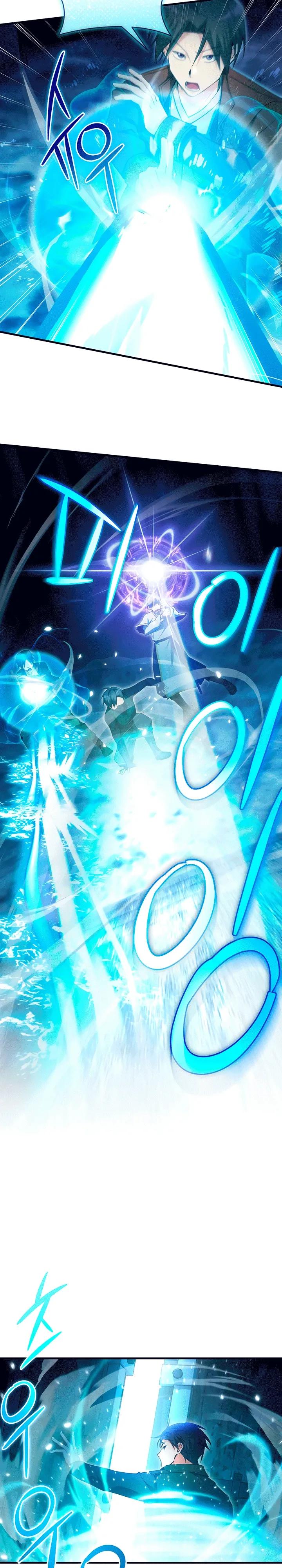 Манга И сегодня ранкер мечтает о пенсии - Глава 15 Страница 24