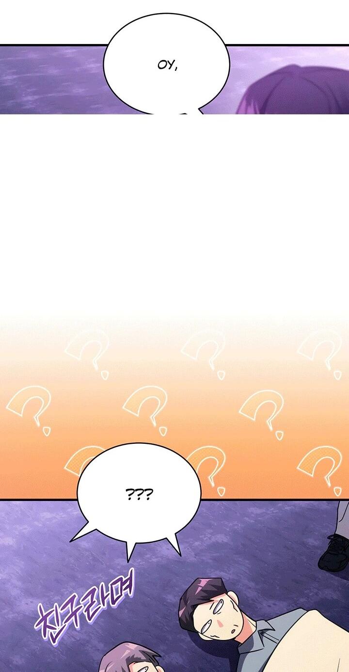 Манга И сегодня ранкер мечтает о пенсии - Глава 16 Страница 54