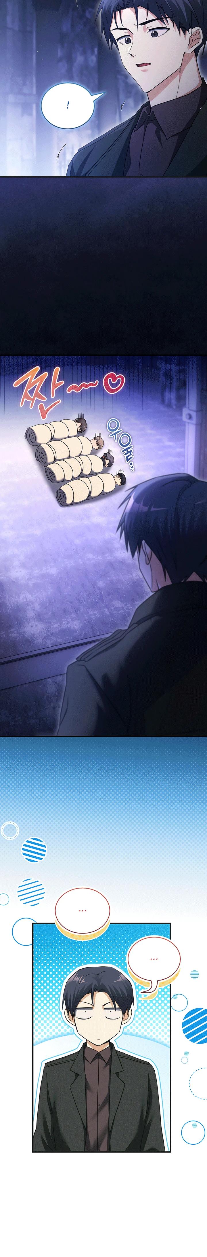 Манга И сегодня ранкер мечтает о пенсии - Глава 17 Страница 16