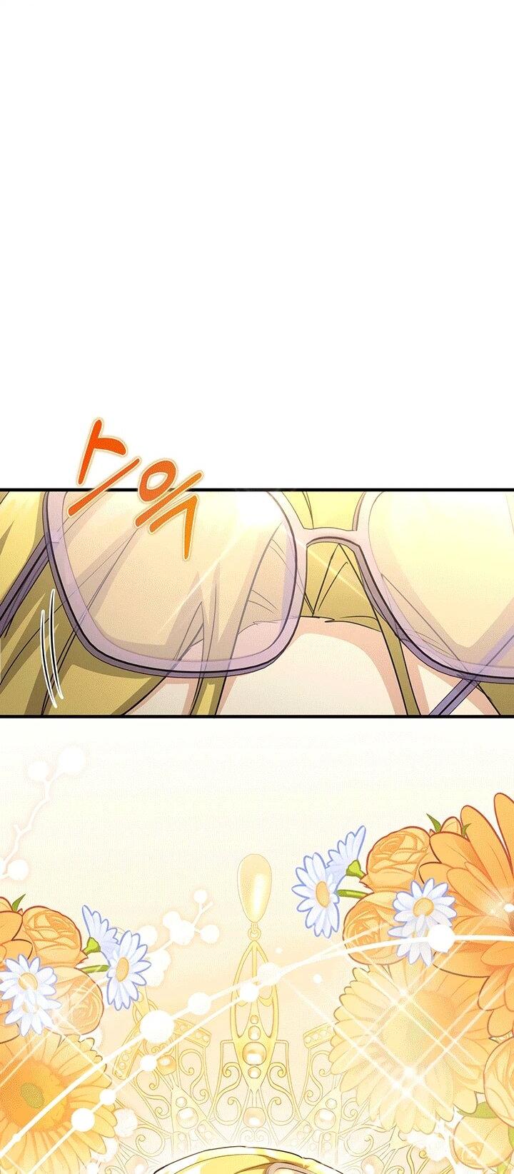 Манга И сегодня ранкер мечтает о пенсии - Глава 21 Страница 5