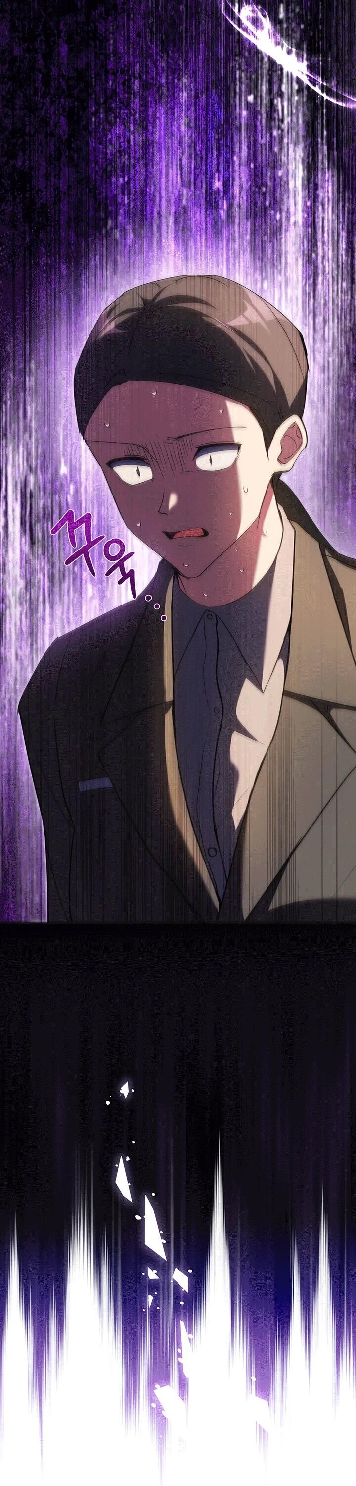 Манга И сегодня ранкер мечтает о пенсии - Глава 21 Страница 43