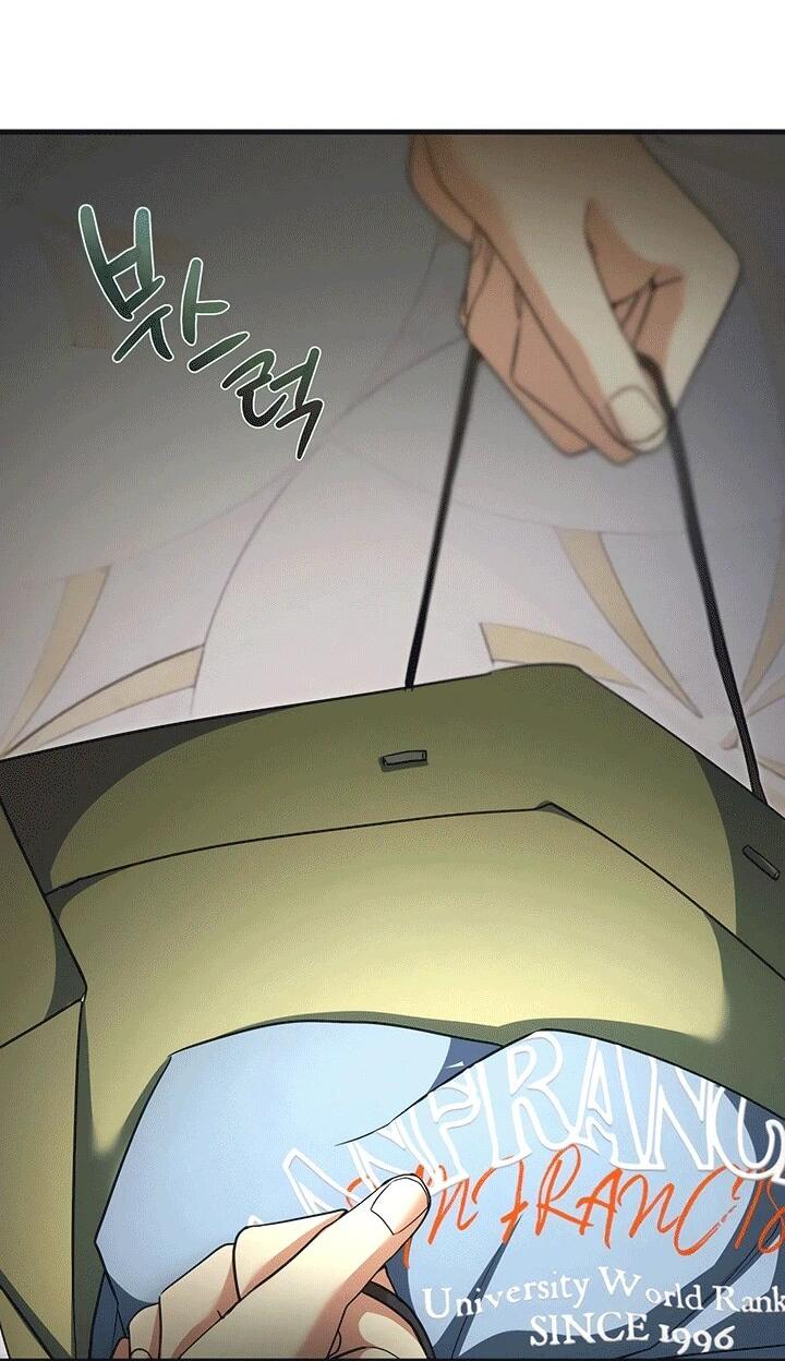 Манга И сегодня ранкер мечтает о пенсии - Глава 21 Страница 23