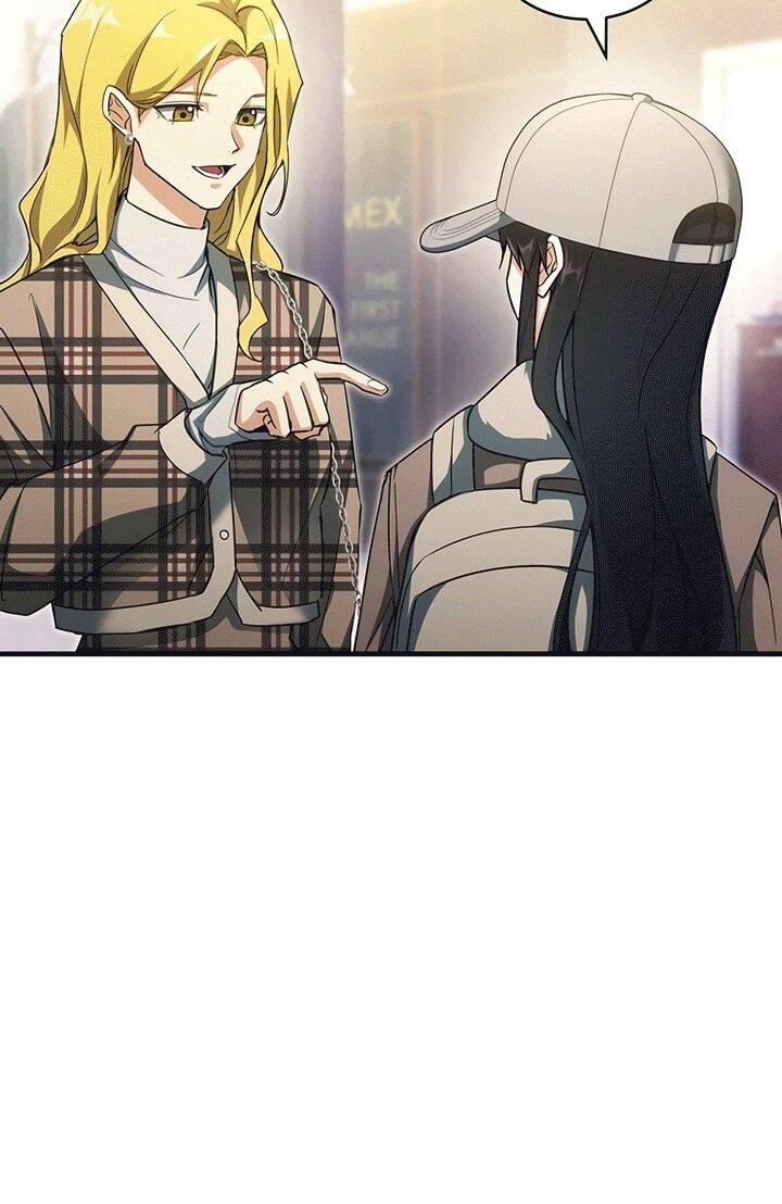 Манга И сегодня ранкер мечтает о пенсии - Глава 21 Страница 22