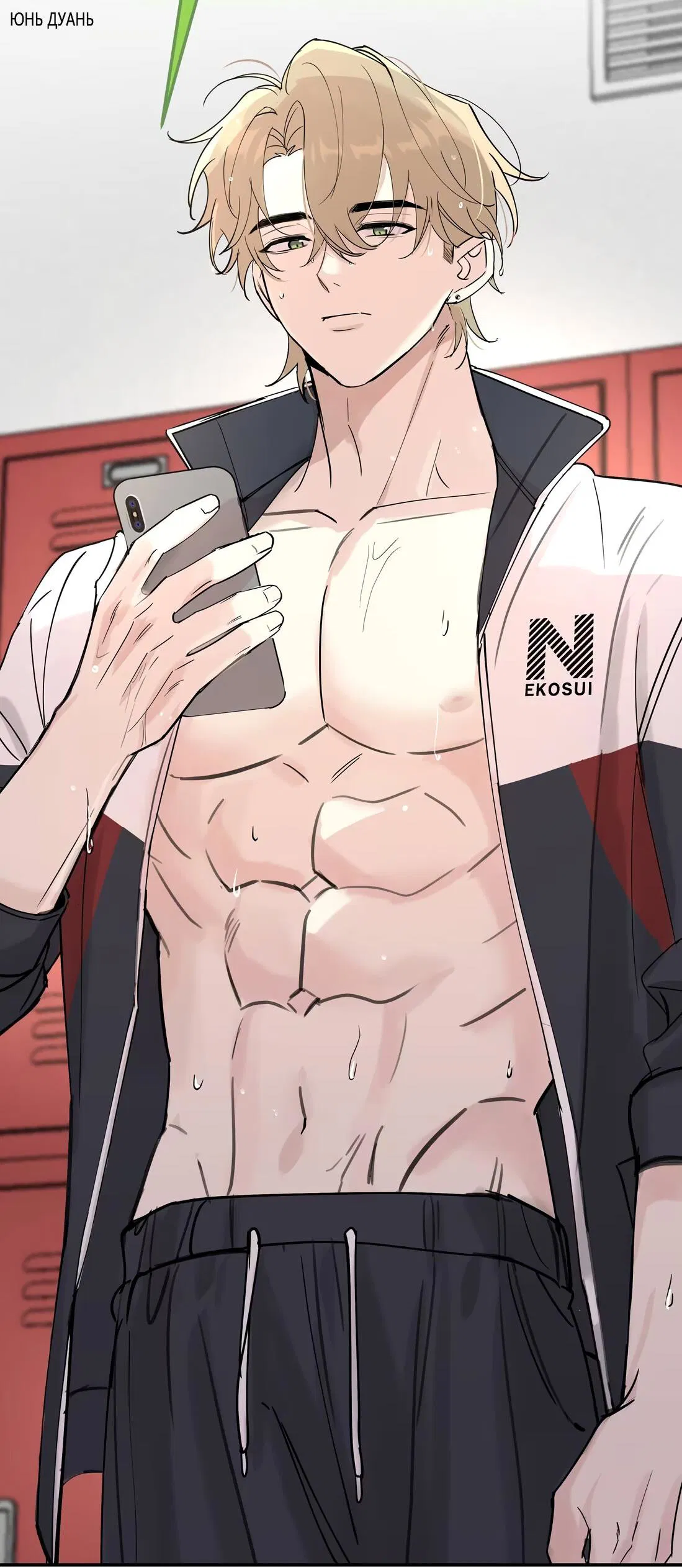 Манга Тигр нюхает розу - Глава 0 Страница 11