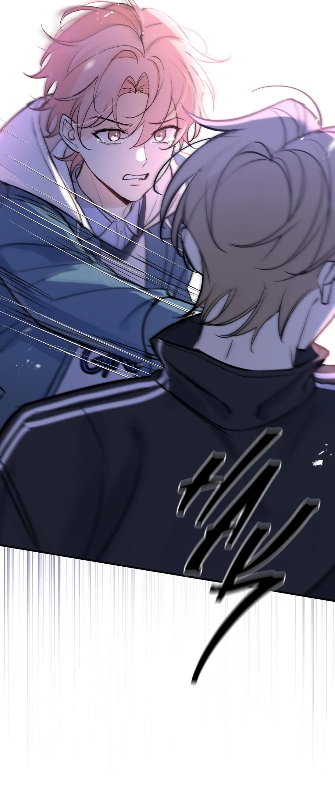 Манга Тигр нюхает розу - Глава 1 Страница 83