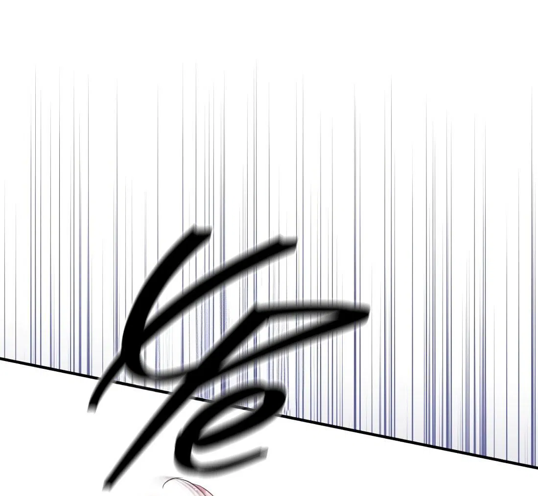 Манга Тигр нюхает розу - Глава 1 Страница 82