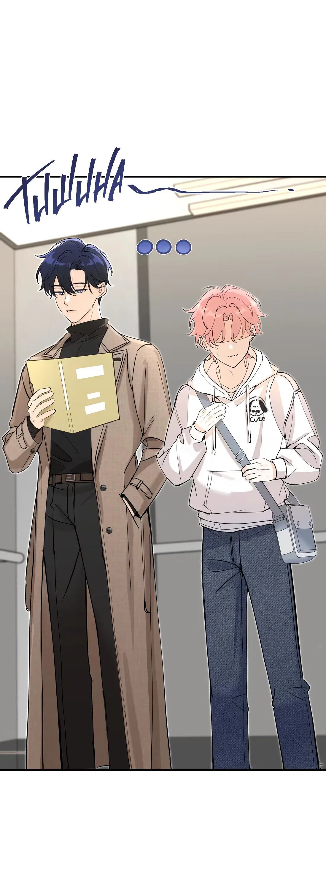 Манга Тигр нюхает розу - Глава 2 Страница 22